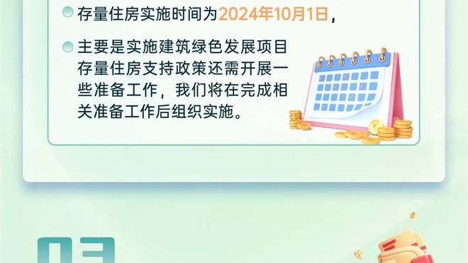 记者：马伦愿在2024年离队，多特预期要价3000-3500万欧